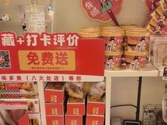 -味多美蛋糕(八大处店)