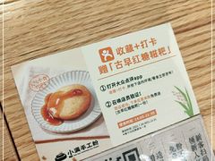 -小满手工粉(上海维璟广场店)