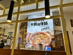 -关东小磨东北菜(上海长风大悦城店)