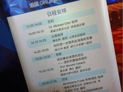 iphone_upload_pic-上海龙之梦万丽酒店