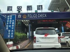 -海安新港(公交站)