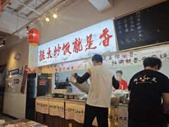 -扬二春炒饭(国庆路总店)