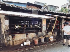 -新村森记腐竹豆浆