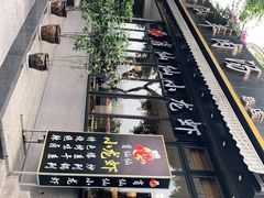 -肖仙仙羊肉汤·创于1996年(三官堂总店)