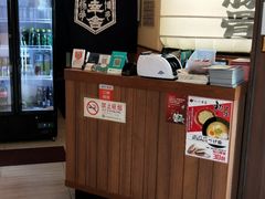 -博多一幸舍(侨福芳草地购物中心店)