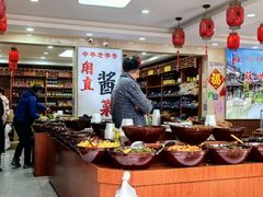 -荣阳楼(山塘街店)