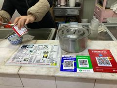-五福堂龟苓膏(河东北山店)