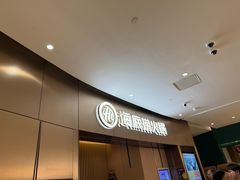 -海底捞火锅(关山保利店)