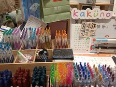 -猫的天空之城概念书店(杭州南宋御街店)