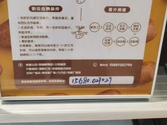 -漫山洋芋(大悦城店)