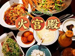 -火宫殿·湘菜小吃·商务宴请·生日聚会(东塘店)