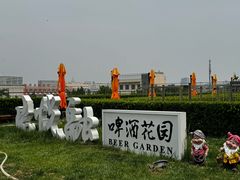 -悦融·京鲁菜·露台花园(安定门店)