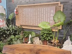 -安泰楼·佛跳墙创始人·传统闽味早茶·酒楼(三坊七巷闽菜地标店)