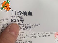 -上海市第一人民医院(松江南部)