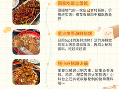 -日照海滨国家森林公园