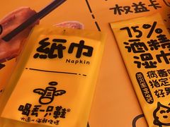 -喝丢一只鞋海鲜烧烤(文体街店)