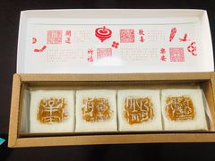 -阮大兴糕团(日月光中心店)
