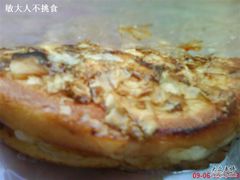 大阪烧-85度C(上海广元店)