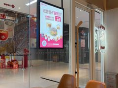 -Tims天好咖啡·贝果(星河中心店)