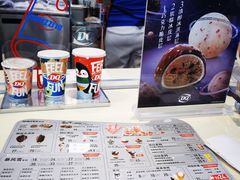 -DQ·蛋糕·冰淇淋(包河万达店)
