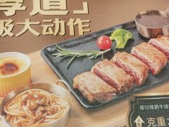 -豪享来(我格广场店)