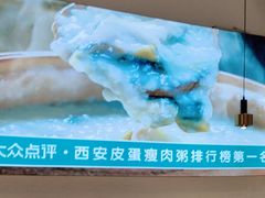 -花少爷·鲜虾干贝粥(延安万达店)