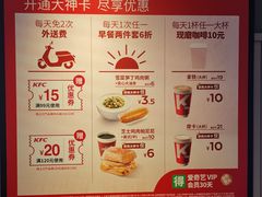 菜单-肯德基(彩德城店)