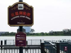 -迪士尼小镇