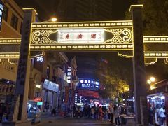 -吉庆街美食广场