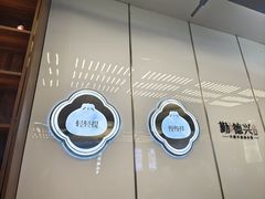 -勤德兴(湖滨路店)