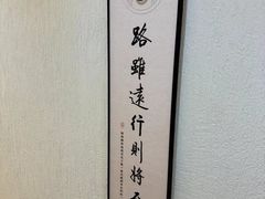 -天福棋牌(田林店)