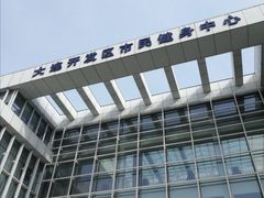 -大连开发区市民健身中心