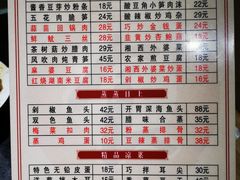 菜单-建辉湖南土菜馆(南大街店)