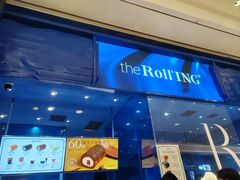 -the Roll'ING手作瑞士卷专门店(卓悦中心店)