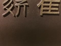 -宁夏博物馆