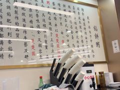 -台北楚楚园馅饼粥(虹桥南丰城店)