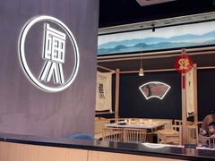 门面-蛙鱼潭美蛙鱼头火锅(解放碑瑞富广场店)