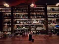 -RMK Shochu Bar(三诺店)