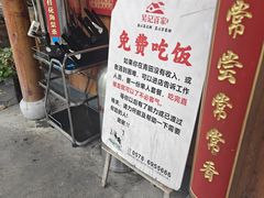 -吴记百家·私房菜·家宴(润园店)