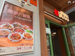 -水平有限广西米粉·广西风味集(五道口店)