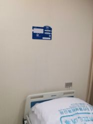 -上海首尔丽格医疗美容医院