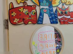 -蕃茄田艺术(普陀长风大悦城中心)