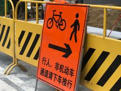 -公园前(地铁站)