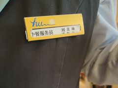 -静之湖湖畔餐厅