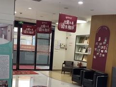 -雅悦齿科(顾村公园店)