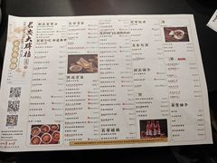 -长安大牌档之龙头酒肆(荣民龙首广场店)