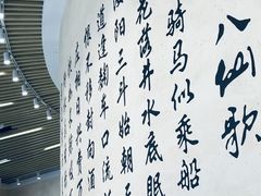 -瑞幸咖啡(清华科技园·唐诗主题店)