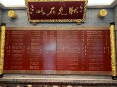 大堂-宁波状元楼酒店(和义路店)