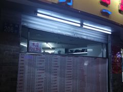 门面-百花传统甜品店(原址店)
