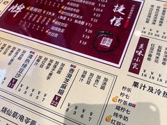 -捷信牛奶甜品世家(五道口店)